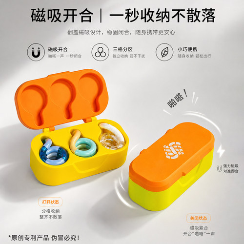 【磁吸旋扣】tangle扭扭乐收纳盒