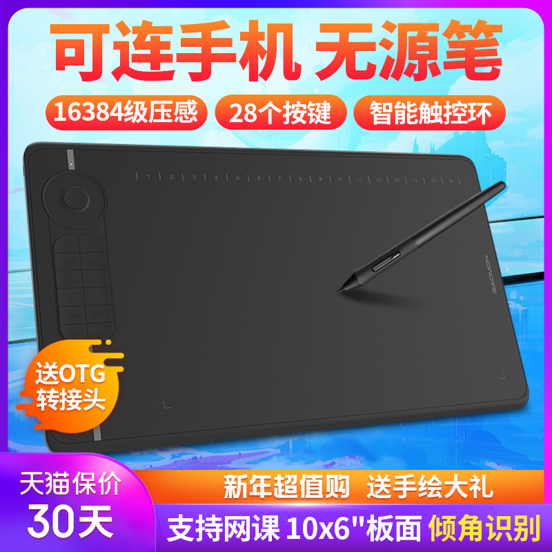 M6λֻֻӻͼддԻ滭ʵ139.88Ԫ