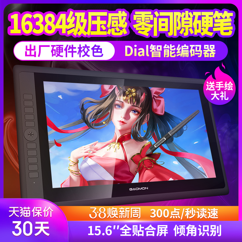 G16λֻԻ滭ͼдҺλֻʵ1086.41Ԫ