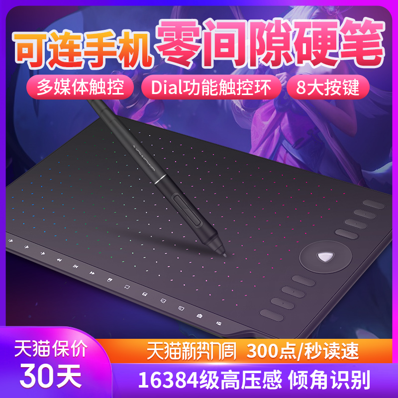 M8λֻֻ滭ддӻͼԻʵ323.57Ԫ