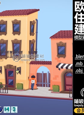 Q版LOWPOLY意大利风格建筑Blender欧洲房子住宅楼C4D OBJ MAX素材