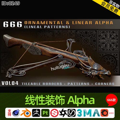 线性装饰图案Alpha贴图666张黑白遮罩混合高度贴图4K高清纹理素材
