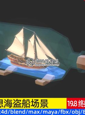 POLYGON低面中世纪海盗船模型C4D古代帆船战船Blend轮盘炮台文件