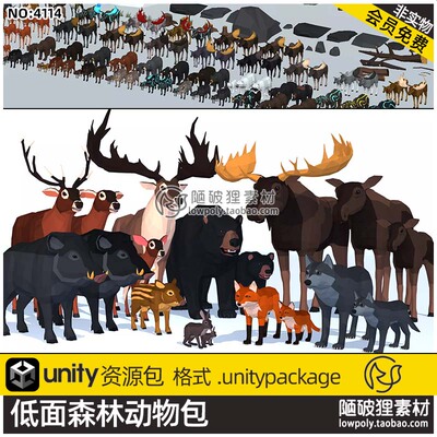 Unity3D低面野生动物3D模型麋鹿野猪狼LowPoly Wild Animals 1.0