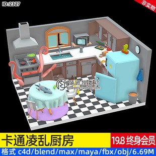 低面风格 厨房C4D游戏场景3D模型FBX橱柜灶台餐桌微波炉冰箱源文件