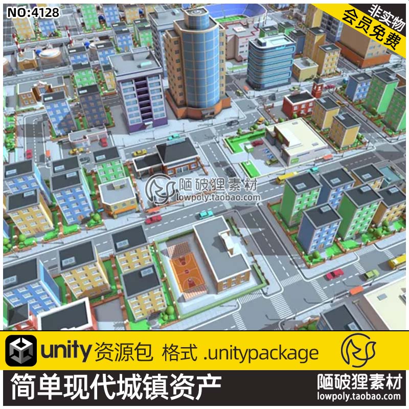 Unity3D低面卡通城市大楼建筑街道车辆道路环境U3D游戏场景模型