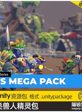 Unity3D卡通游戏兽人类精灵角色建筑模型Human Orcs Undead Elves