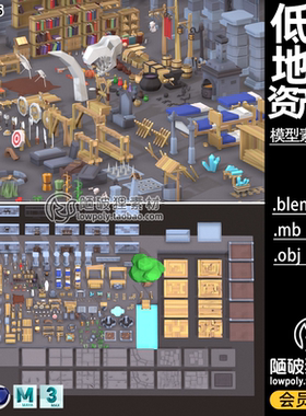 LOWPOLY地牢资产C4D图书馆书柜Blend铁匠铺FBX木箱木桶OBJ 3D素材