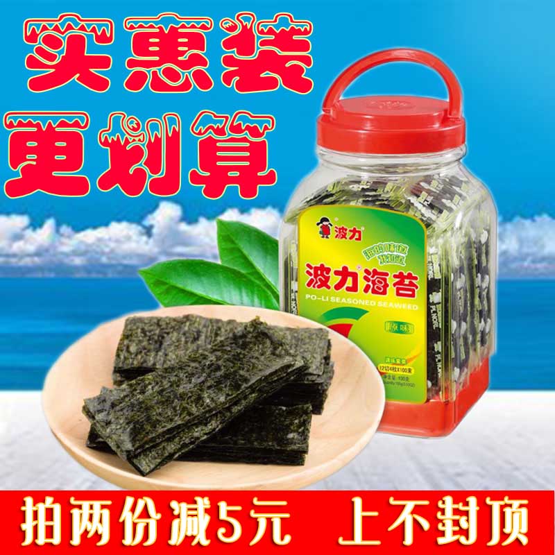 ²¨Á¦º£Ì¦Ôζ75g¹Þ×°¶ùͯ¼´Ê³´óƬÊÙ˾×ϲËʵ»ÝͰװÐÝÏÐÁãʳ°üÓÊ