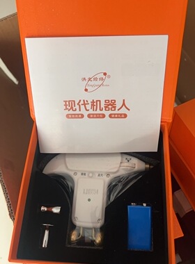 洪光现代机器人智能疏通仪疏通经络疏通关节疏通筋络疏通穴位