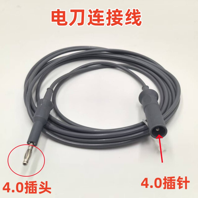 适用爱尔博史托斯等高频电刀连接线圈套器电勾电缆单极电切电凝线