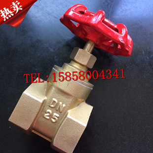 黄铜闸阀 泄水阀Z15W-16T 全铜丝扣内螺纹品牌阀门DN15DN20DN25