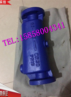 CF41H-16C-法兰汽水分离器 蒸汽气体内螺纹法兰汽水分离器