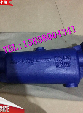 CF41H-16C-法兰汽水分离器 蒸汽气体内螺纹法兰汽水分离器2寸