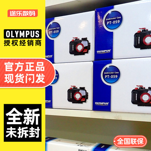 国行联保Olympus/奥林巴斯
