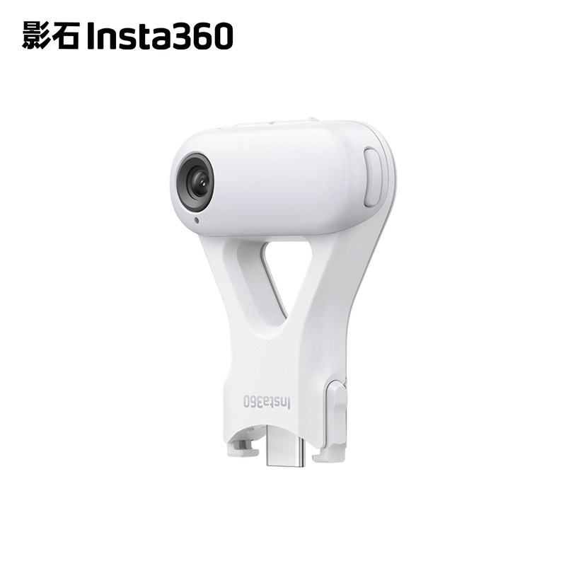 Insta360影石Flow 2 Pro手机云台AI追踪模块官方原装配件安卓苹果