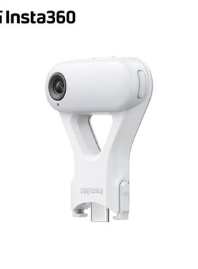 Insta360影石Flow 2 Pro手机云台AI追踪模块官方原装配件安卓苹果
