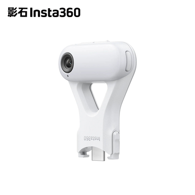 Insta360影石Flow 2 Pro手机云台AI追踪模块官方原装配件安卓苹果