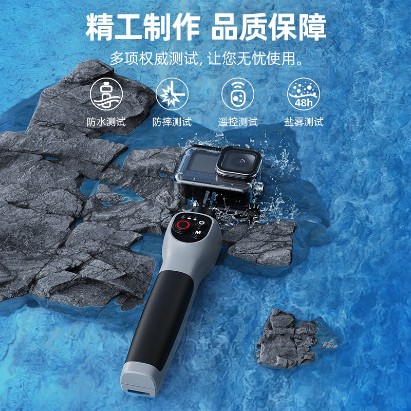 泰迅运动相机水下遥控自拍杆适用GOPRO潜水遥控自拍30米防水蓝牙