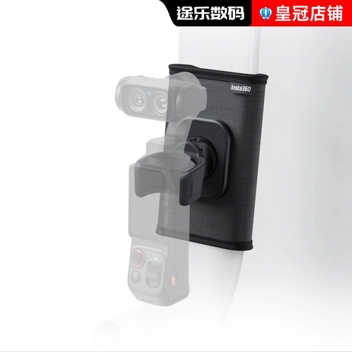 insta360影石luna系列背包夹便携夹带固定支架防滑原装正品配件