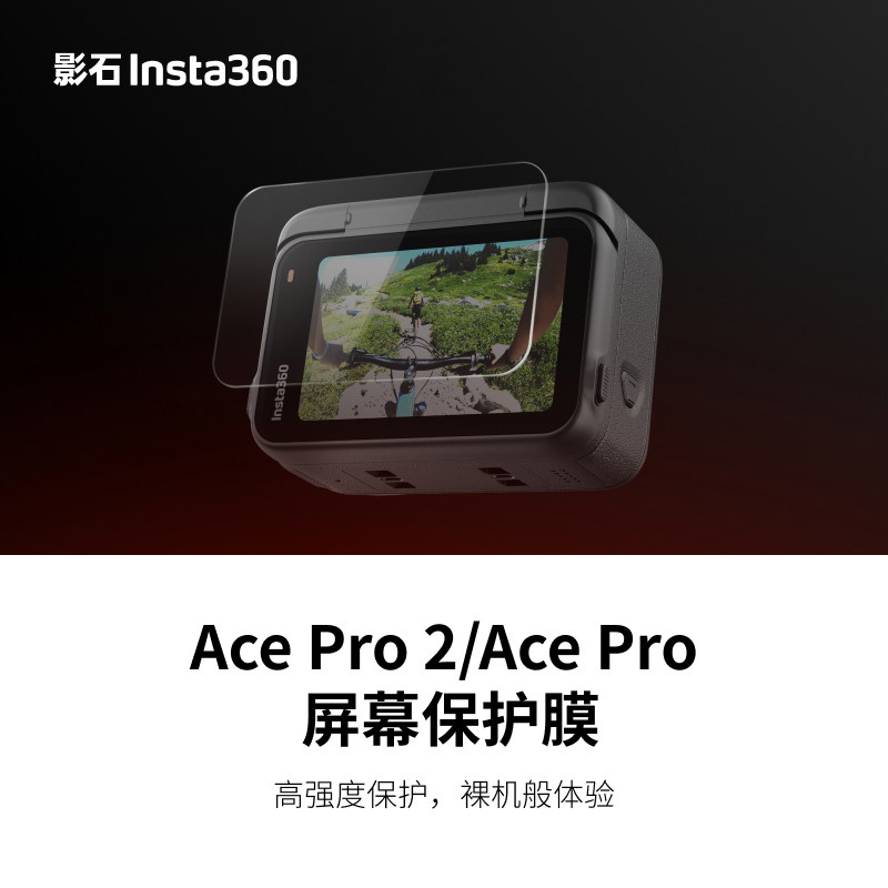 屏幕保护膜官方原装正品图片