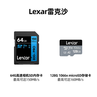 雷克沙64G高速相机SD内存卡微单反摄像机存储卡车载音响通用大卡