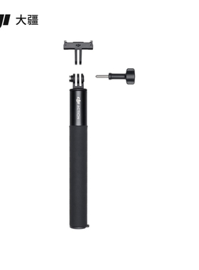 大疆1.5米延长杆套件手持自拍滑雪配件Osmo相机Action 5 Pro 4 3