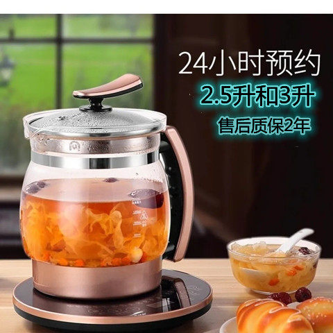 加厚玻璃养生壶大容量全自动多功能电烧水壶熬煎药保温花茶防干烧
