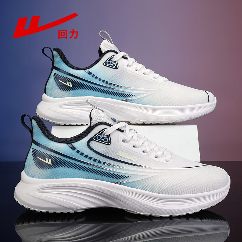 White blue [soft and lightweight style/3331]