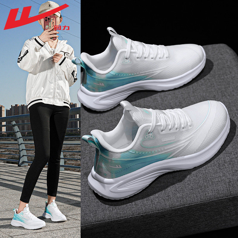 Fluorescent green [main picture] [comfortable upgrade, soft lining]