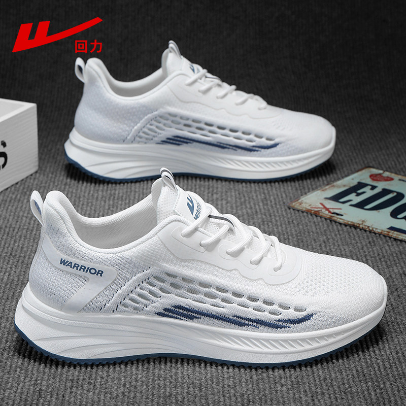 W415 white blue [breathable fabric cushioning thick bottom]