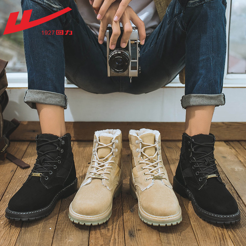 回力男鞋马丁靴男英伦风秋冬高帮潮百搭韩版雪地靴高筒工装靴子男|msdalam kategori Kasut lelaki popular, but - dari Buy2taobao.com untuk memberikan perkhidmatan ejen Taobao profesional membeli