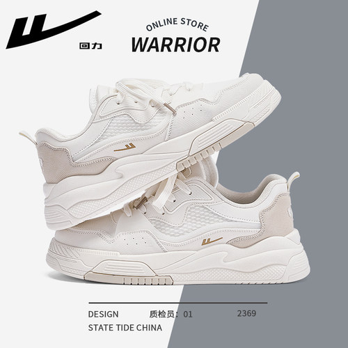 回力小白鞋2026新款女鞋板鞋女款