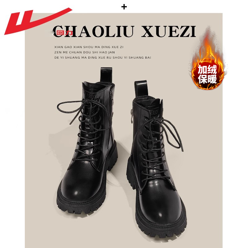 回力马丁靴女2024新款厚底马丁靴