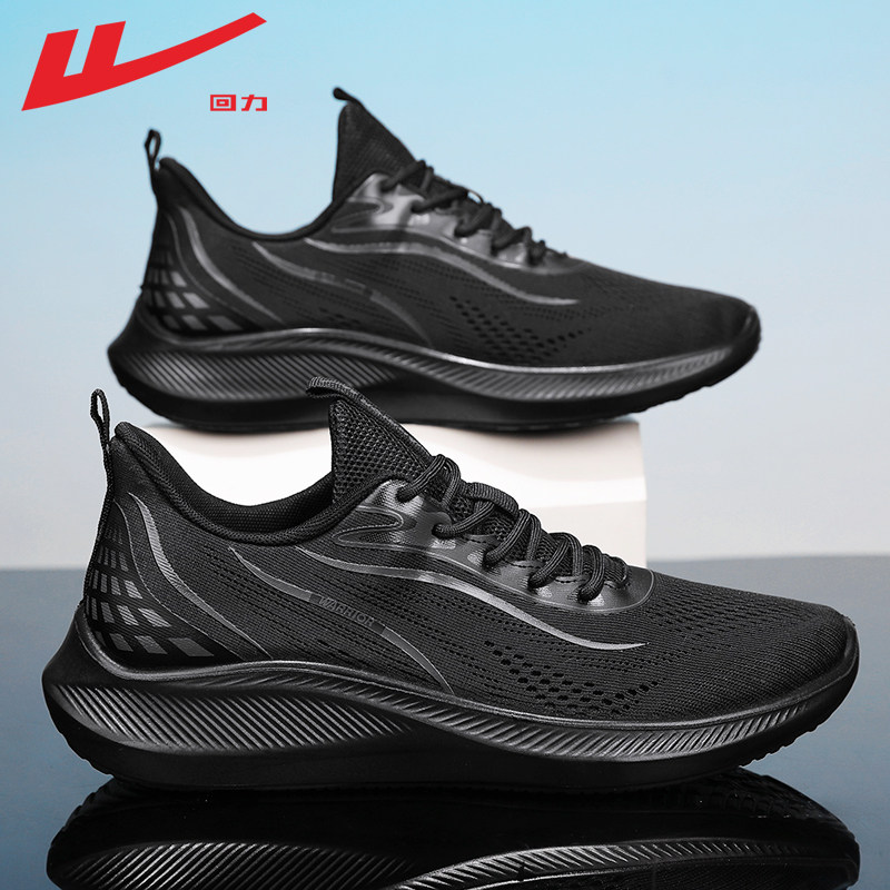 Black Warrior [Lightweight Running Style/08071]
