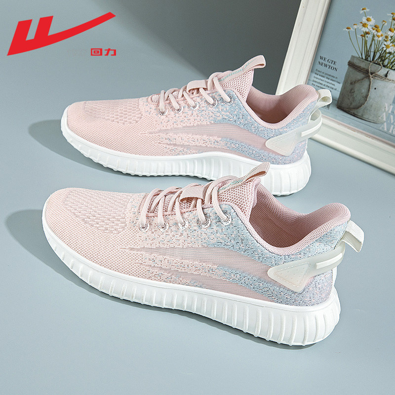 Gradient Powder-soft bottom lightweight mesh air permeability [0886]