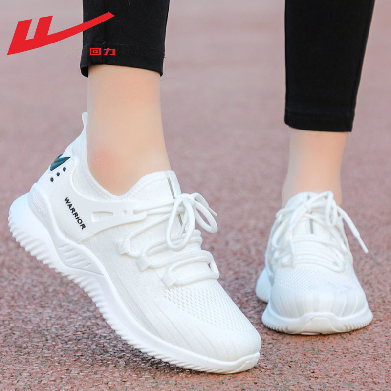 White-Flying Woven Breathable Sneakers [205]