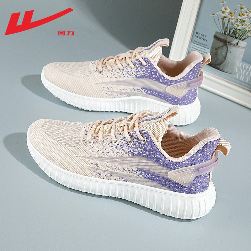 Gradient Pink Purple-Soft Bottom Lightweight mesh breathability [0886]