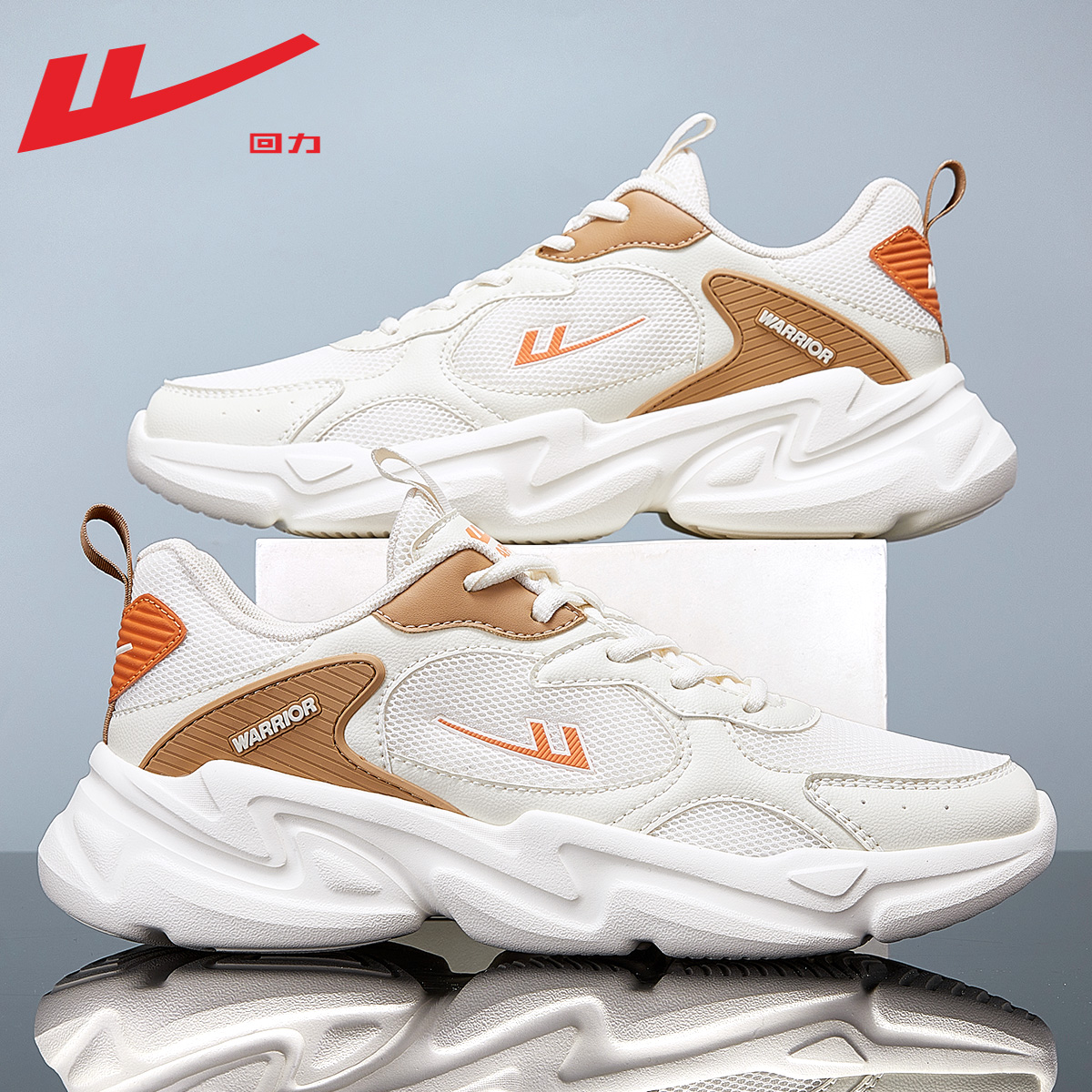 回力男鞋夏季透气网面厚底运动鞋