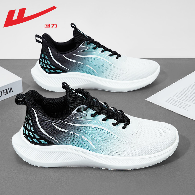 White and green 08071 【thick bottom shock absorption comfortable breathability】