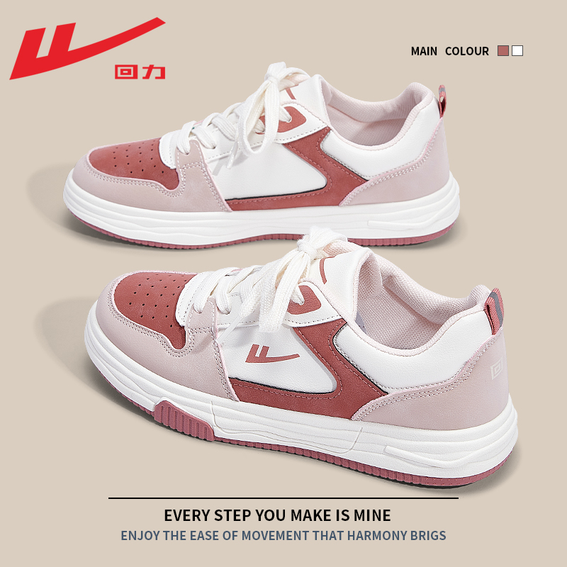 回力小白鞋女2024新款女鞋