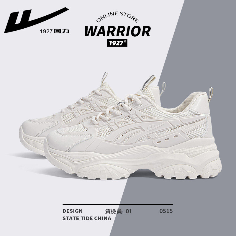 回力女鞋老爹鞋女款2025夏季新款爆款增高小白鞋子女厚底运动鞋女