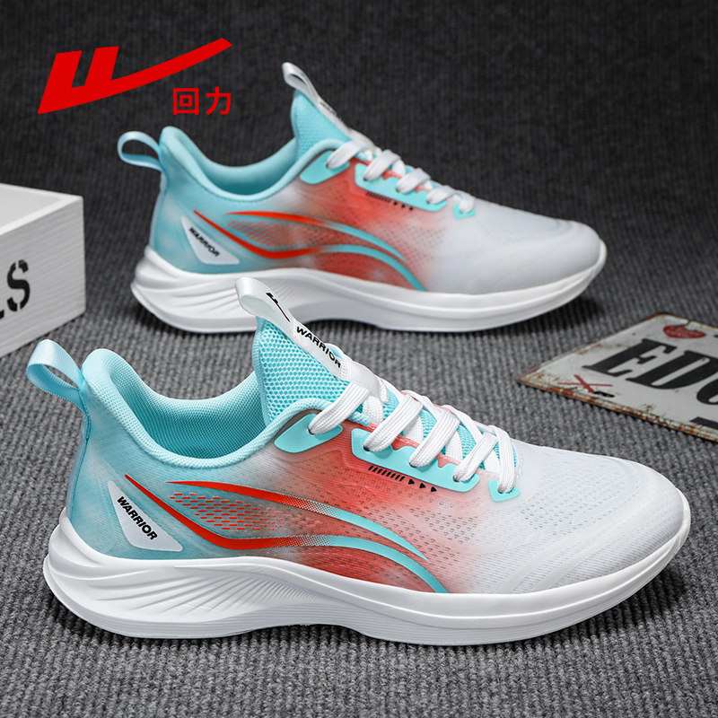 White Lake Blue 【Lightweight running shock absorption comfortable】