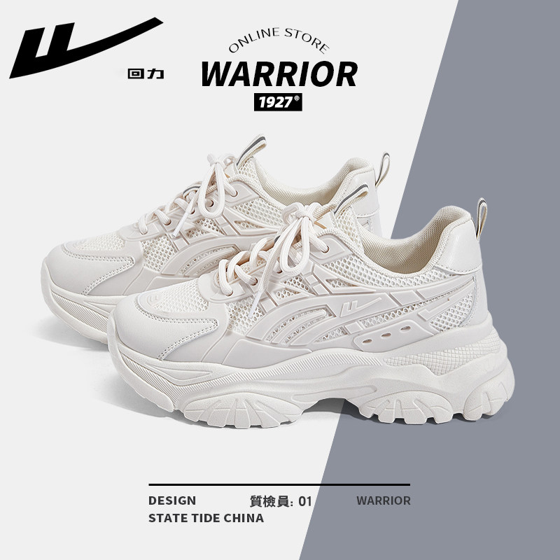 回力老爹鞋女款2025新款秋季鞋子女厚底小白鞋增高鞋女运动休闲鞋,运动鞋new,运动休闲鞋,淘宝优惠券,粉丝福利购,淘宝优惠卷