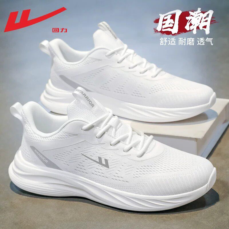 回力运动鞋男款超轻减震跑步鞋图片
