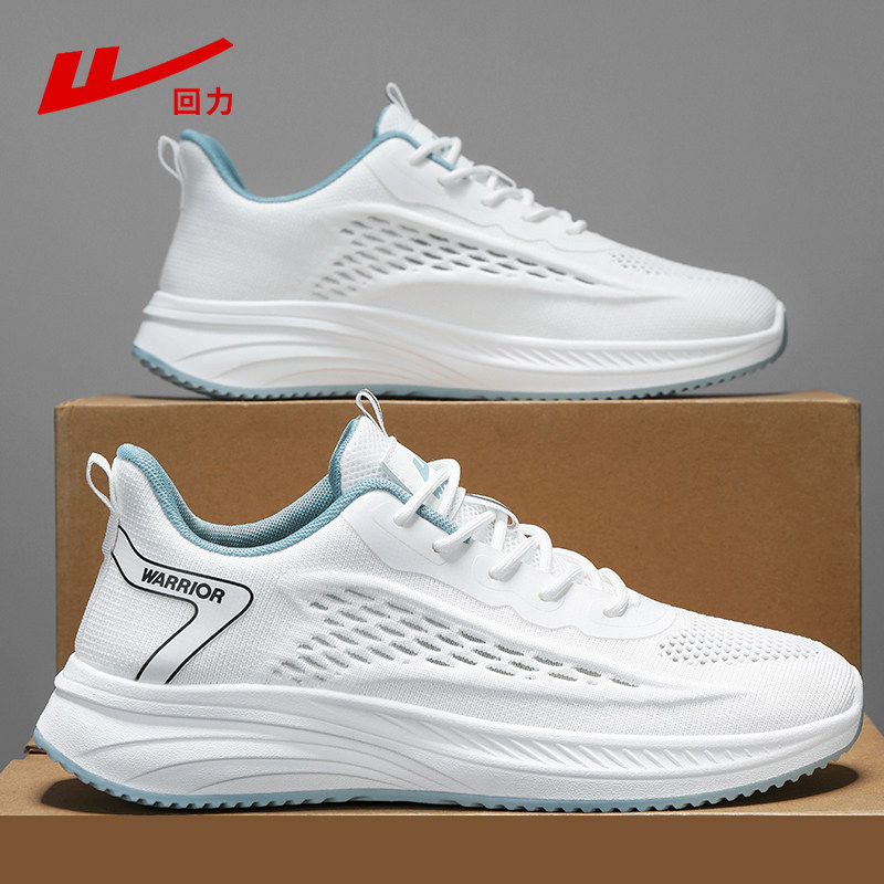 W413 White [Breathable Fabric Cushioning Thick Sole] Add to Favorite and Purchase Priority Shipping