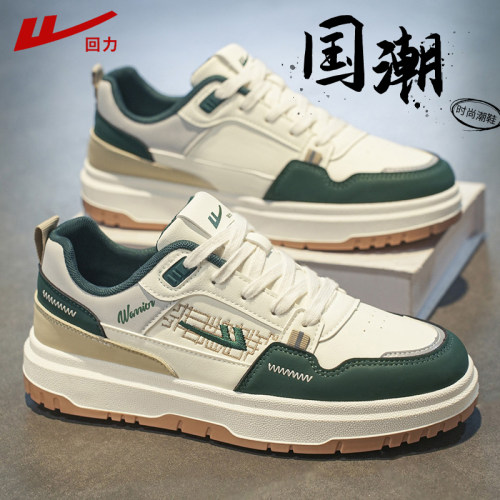 回力板鞋男鞋秋季皮面运动鞋