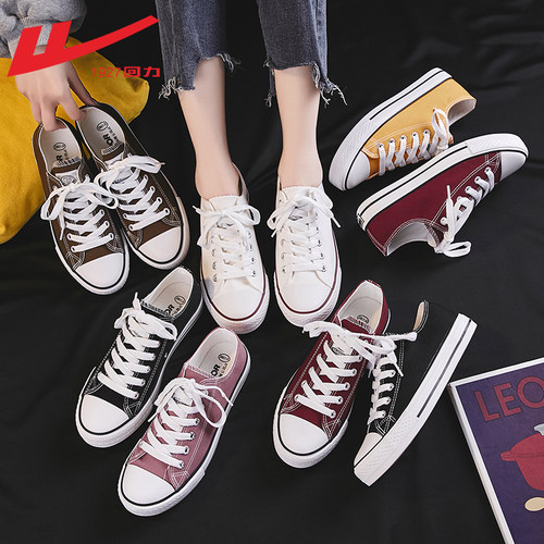 回力官方旗舰店女鞋帆布鞋女板鞋