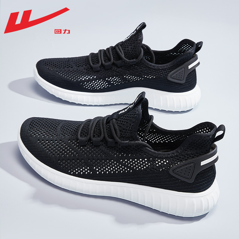 回力男鞋夏季透气2025新款网面