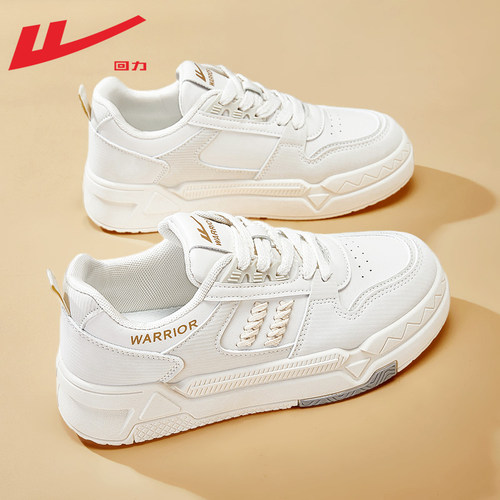 回力女鞋2023新款厚底小白鞋板鞋